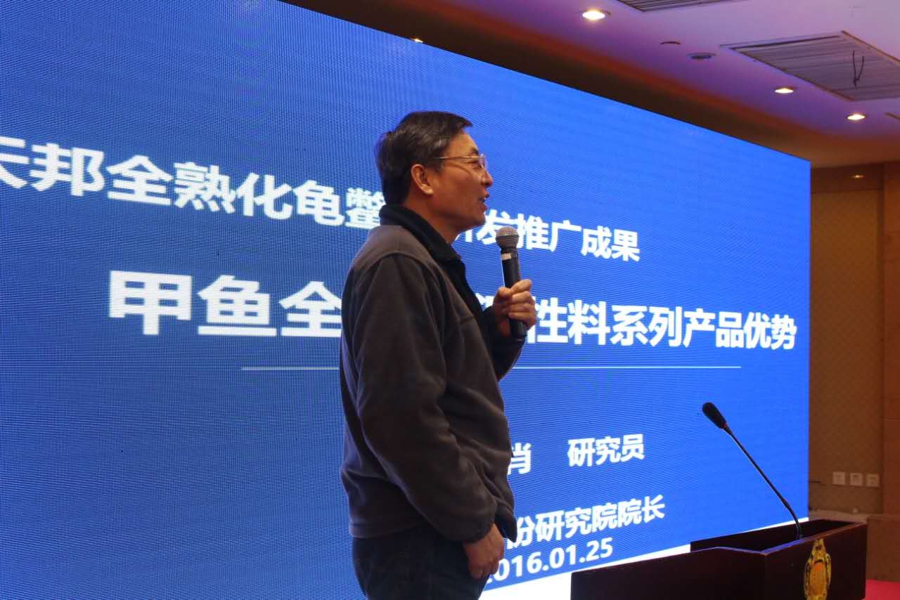 天邦股份副總裁、天邦研究院院長 陸裕肖