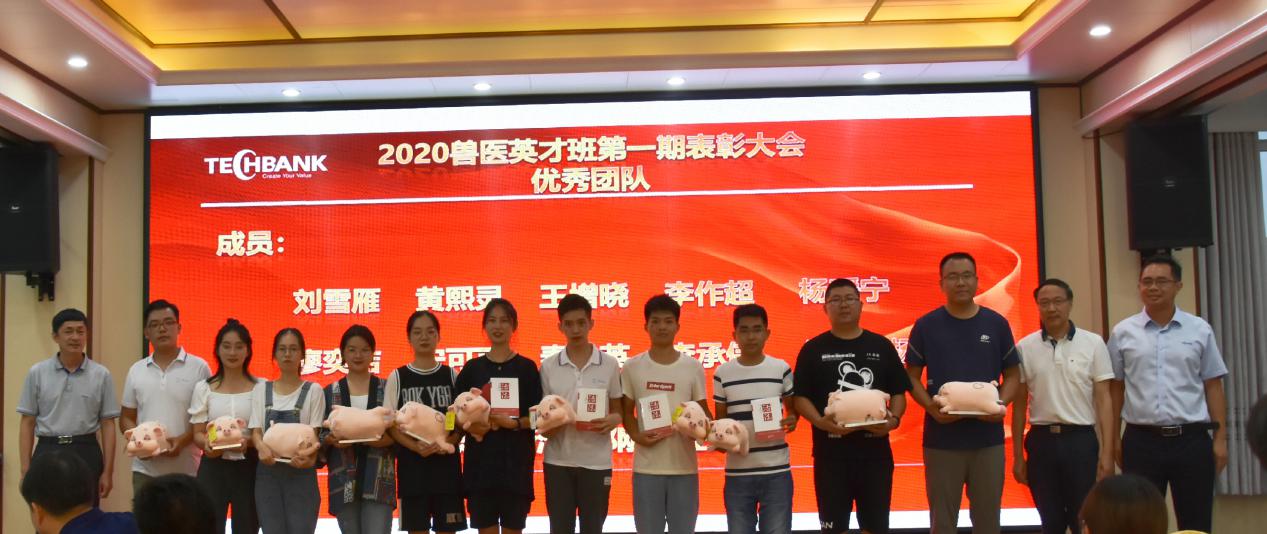 筑夢天邦，奮斗起航 (7).jpg